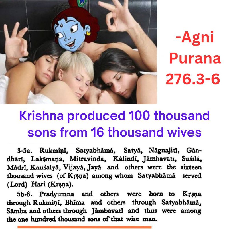 Krishna sex addict