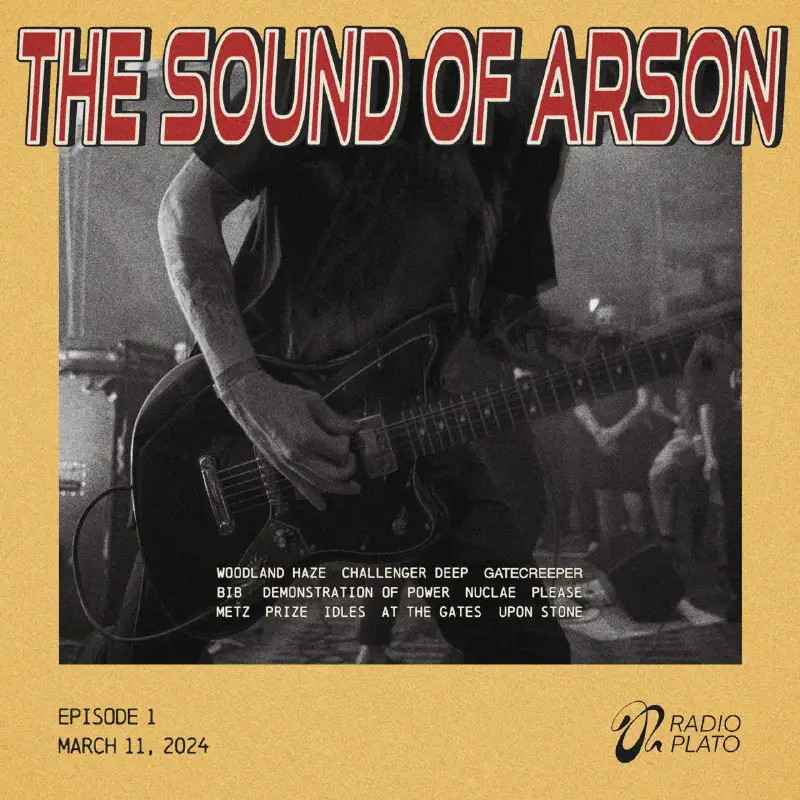 Першая сесія [The Sound Of Arson …