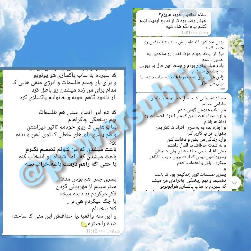 [#نتیجه](?q=%23%D9%86%D8%AA%DB%8C%D8%AC%D9%87) **پرفکت از پکیج عزت نفس …