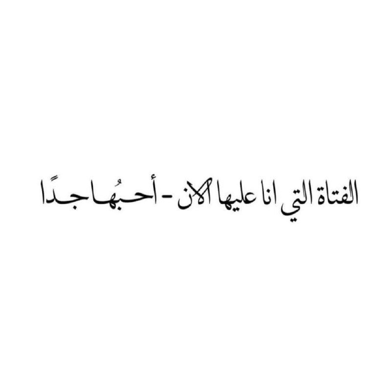 غيهَبِ الغَسَقِ