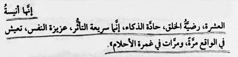 غيهَبِ الغَسَقِ
