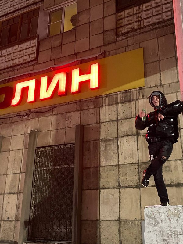 хакаге лин***😈***