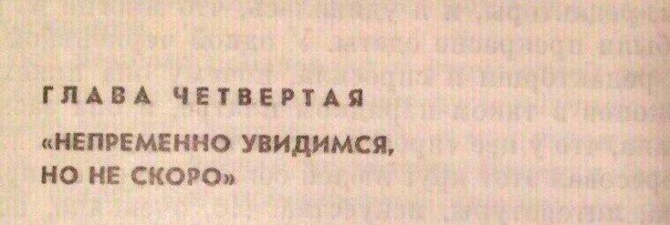 Литературный уголок📚