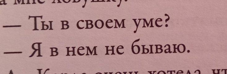 Литературный уголок📚