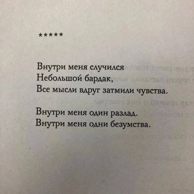 Литературный уголок📚