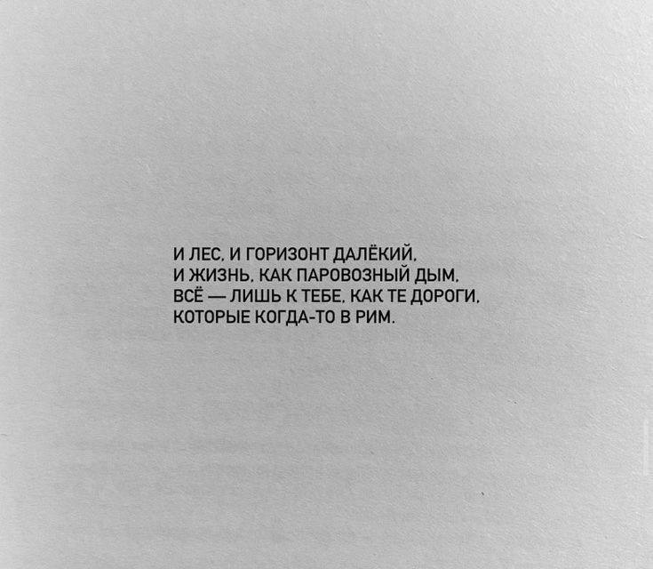 Литературный уголок📚