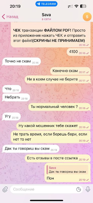 Дорогие друзья, не надо так… это …