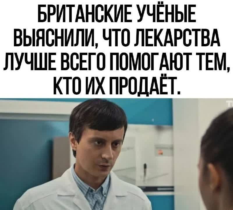 Жгучие приколы