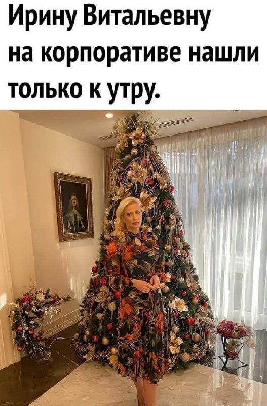 [Позитивный канал***🧑‍🎄***](https://t.me/pozitivniy_canal)