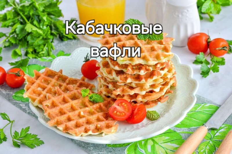 **Идеальный и самый полезный рецепт кабачковых …