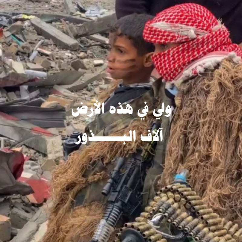 مزروعٌ أنا