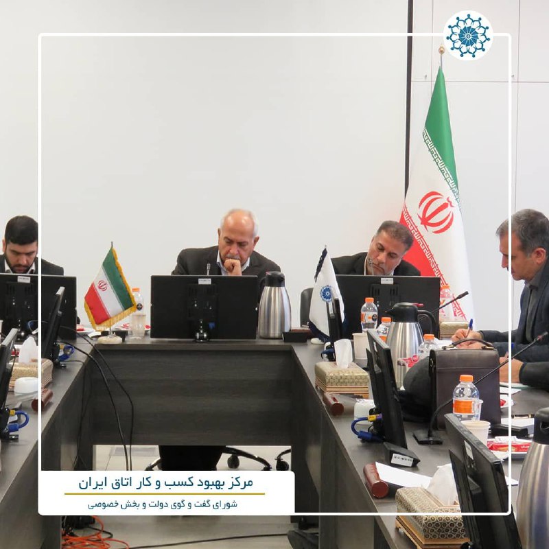 ***🔸*****در نشست کارگروه شورای گفت‌وگو مقرر …