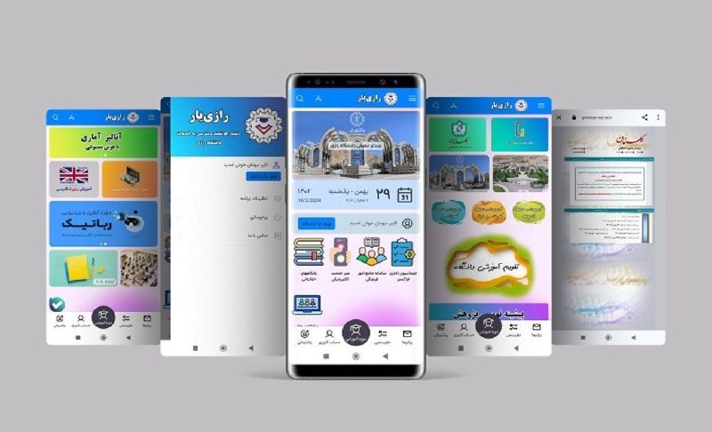 *****?*** دانلود اپلیکیشن رسمی دانشگاه رازی