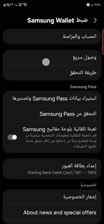 Ppl0a التقني