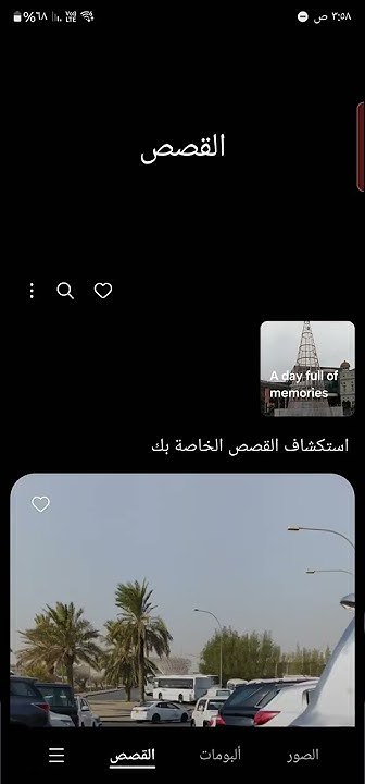 Ppl0a التقني