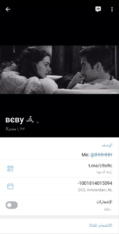 تمويلات ستورم للقنوات🔖