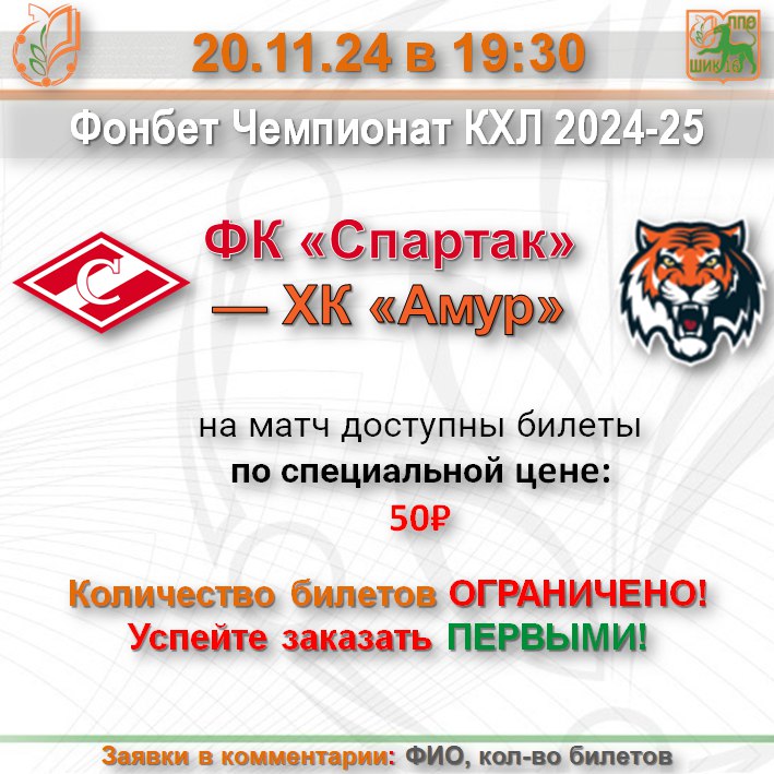 [#ПРОспорт](?q=%23%D0%9F%D0%A0%D0%9E%D1%81%D0%BF%D0%BE%D1%80%D1%82) [#ПРОХоккей](?q=%23%D0%9F%D0%A0%D0%9E%D0%A5%D0%BE%D0%BA%D0%BA%D0%B5%D0%B9)