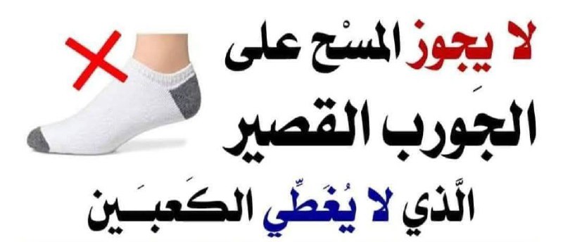 بما اننا في الشتا والجو تلج …