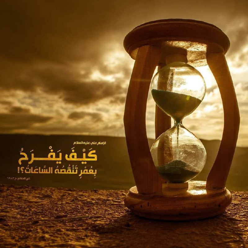 ﷽
