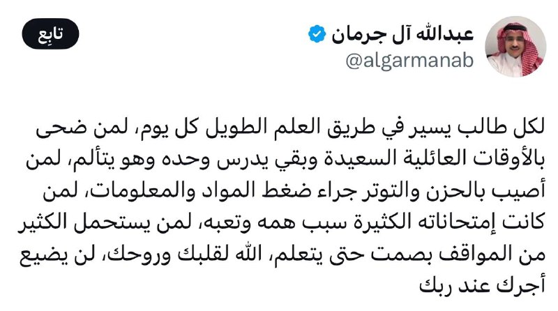 موآسـاة للقلبُ🫀.