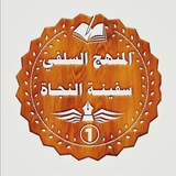 **نصيحة\_عالم