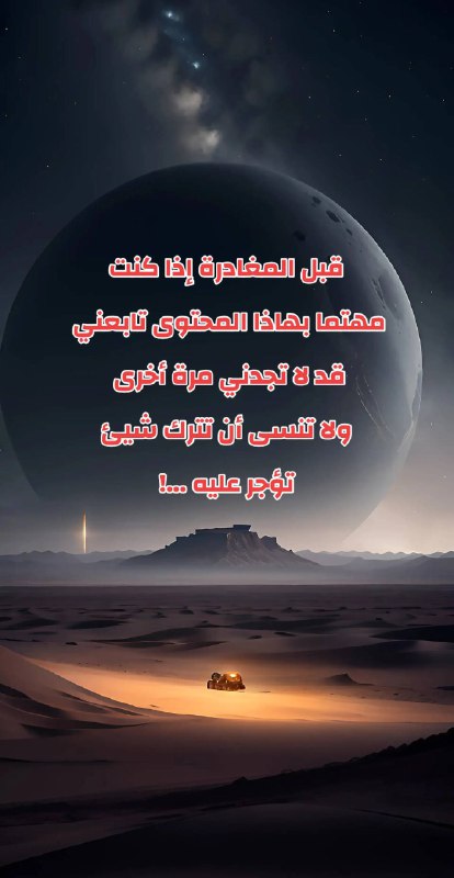 قرآن،مواعظ،دعاء.🕊️🤍