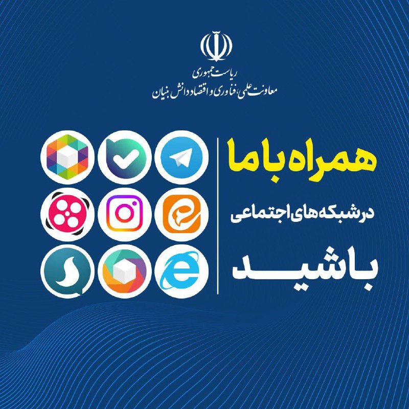 *****?*** به استحضار مخاطبان ارجمند می‌رساند:**