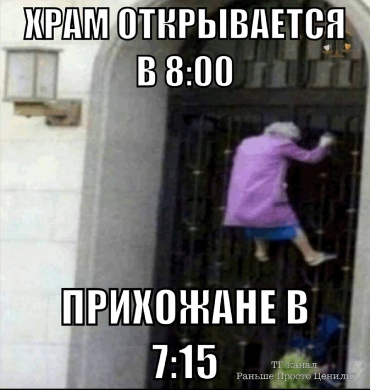 Доброе всем утро! ***🥰***