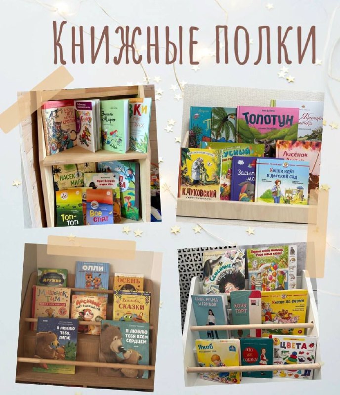 Книг много не бывает!