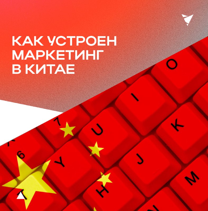 ***🇨🇳*** **Китайский потребрынок огромен: в 2023 …