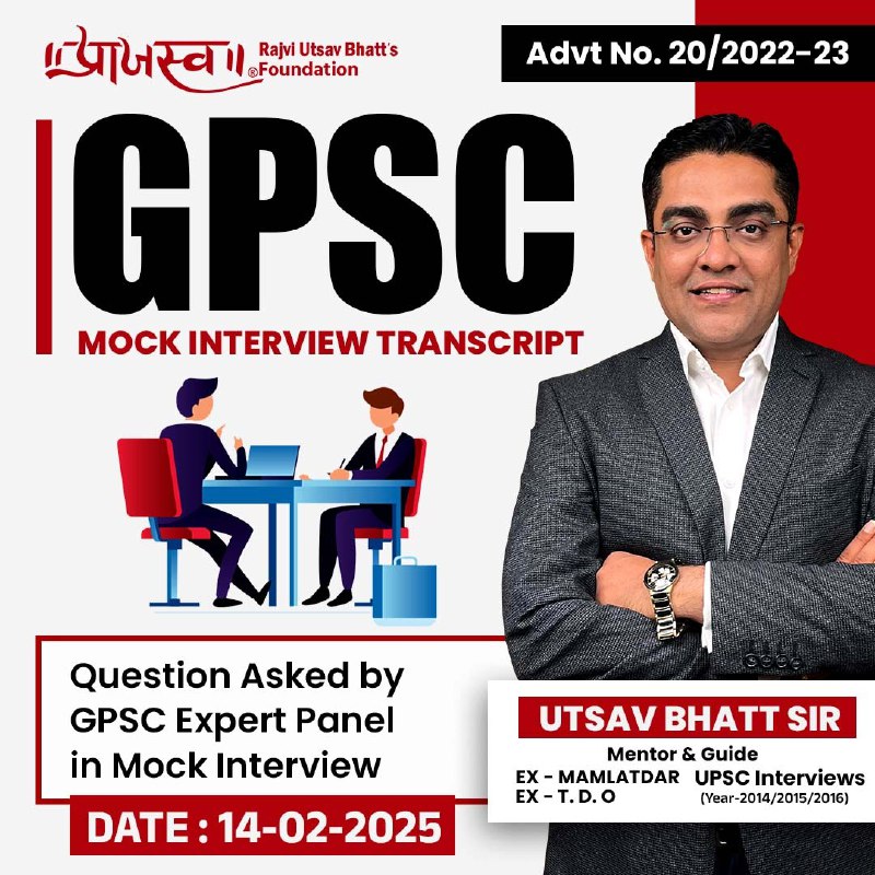 PRAAJASV FOR INTERVIEW