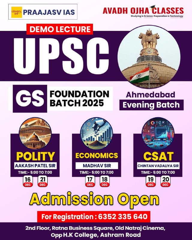 Praajasv For UPSC