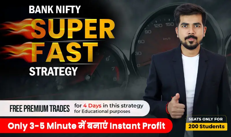 **Bank Nifty Super Fast Strategy is …