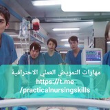 ***🔥*** الأدوية الآمنة الاستخدام خلال فترة …