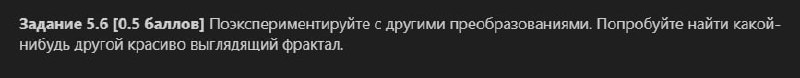 Сначала нам дали задачу на нахождение …