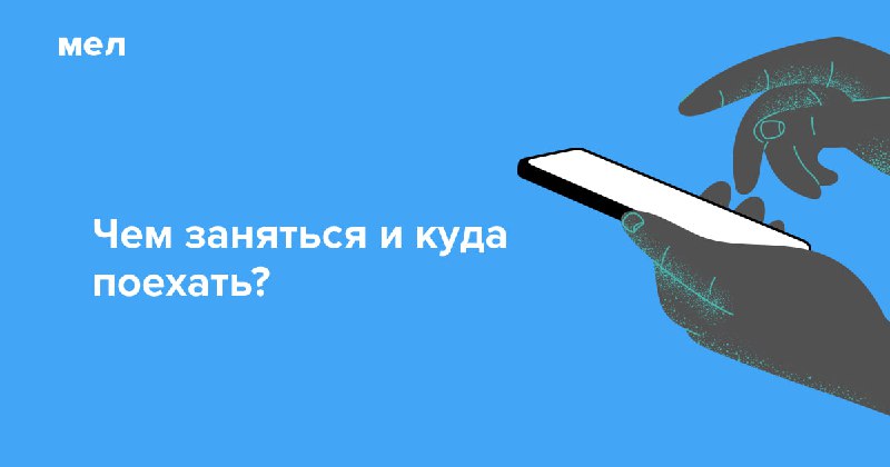 ***🔹*** Главное событие уходящего июня — …