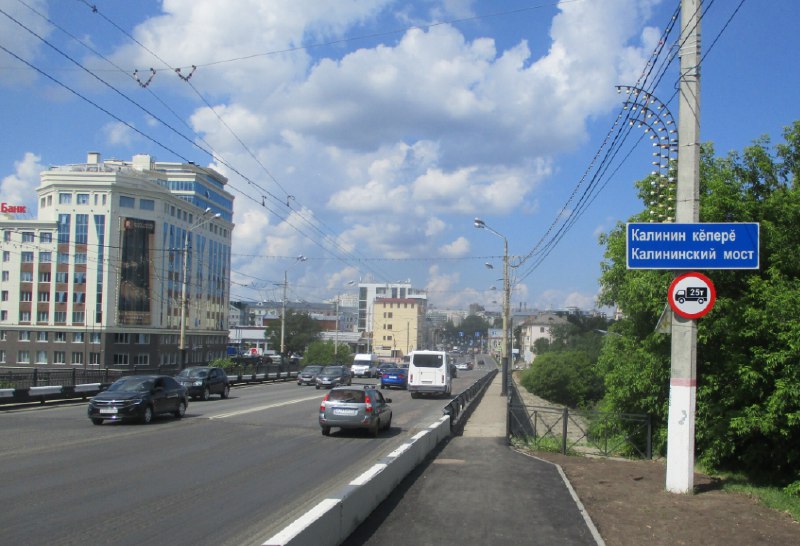 **Ульяновский «Универсал» займется содержанием мостов в …