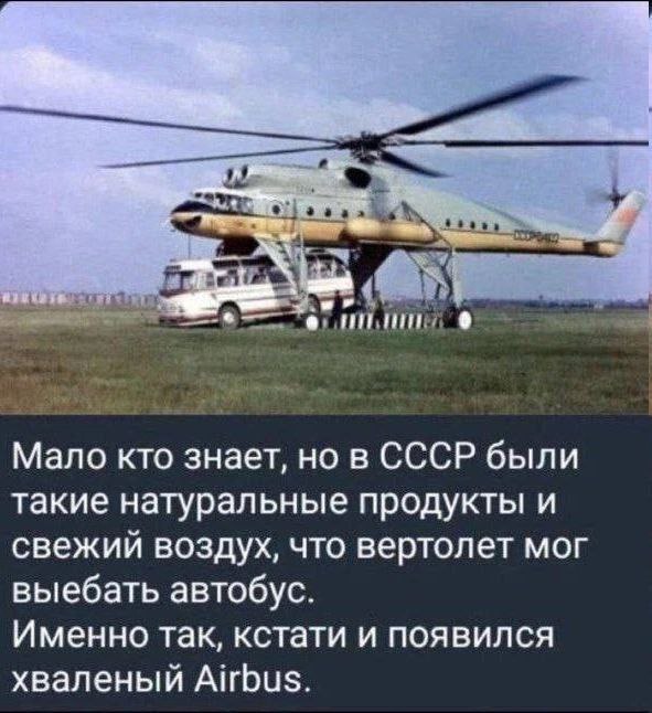 Немного пошлятины на канале Правда Шурави.