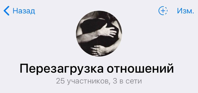 17,18,19 февраля марафон **«Перезагрузка отношений»**