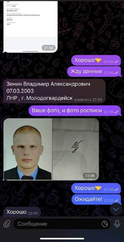 **Спасибо что выбираете нас! ***⭐️*****