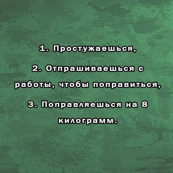 Кто переносит болезнь с терпением и …