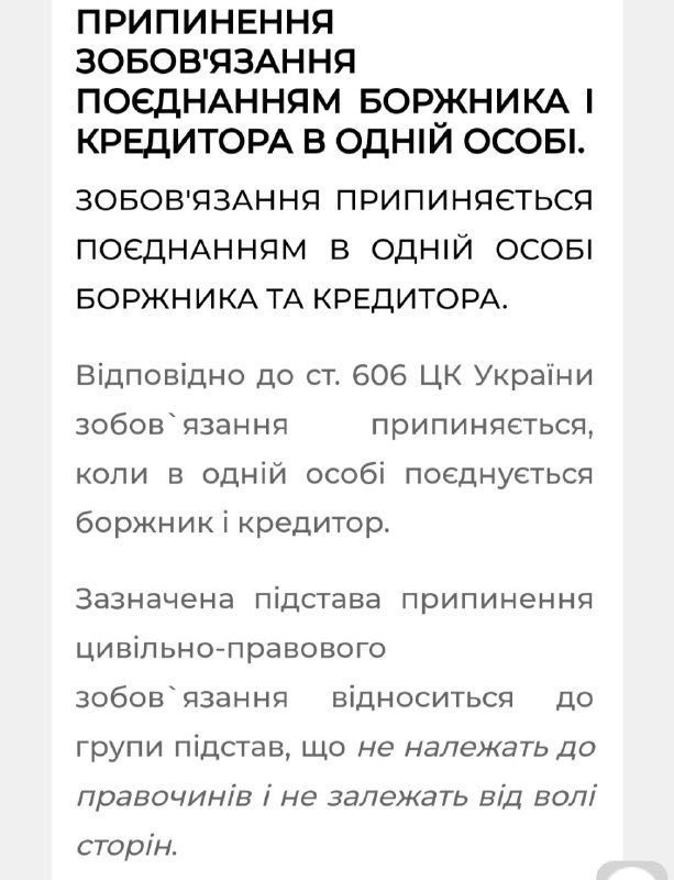 Волевиявлення людини. Навчання, правова база, копії …