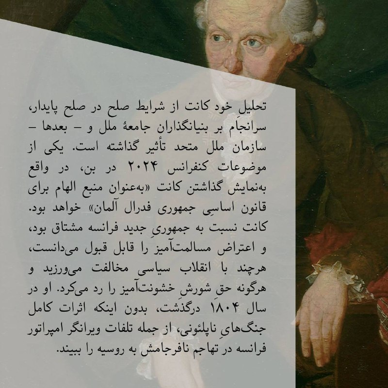 Praxis | پراکسیس