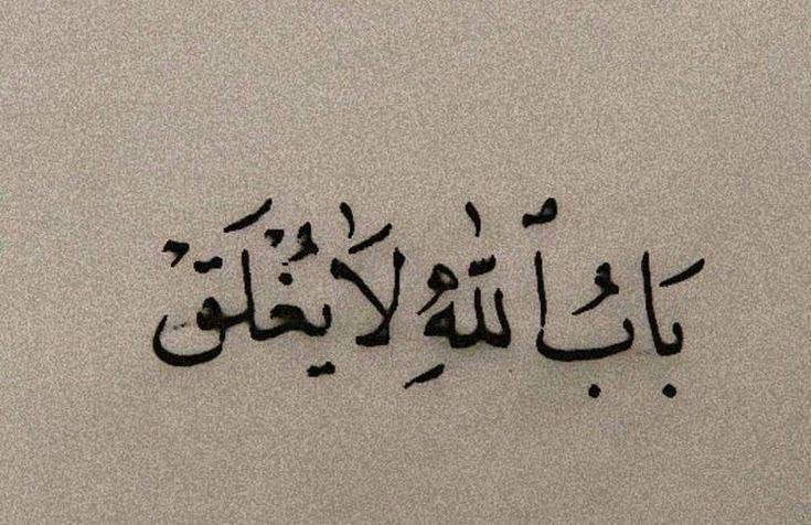ذكر❤️
