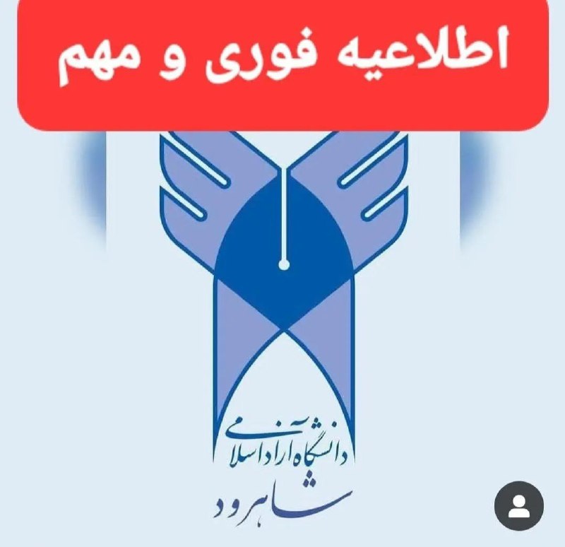 ***❌******❌******❌***تنها کانال تلگرامی جهت اطلاع رسانی …