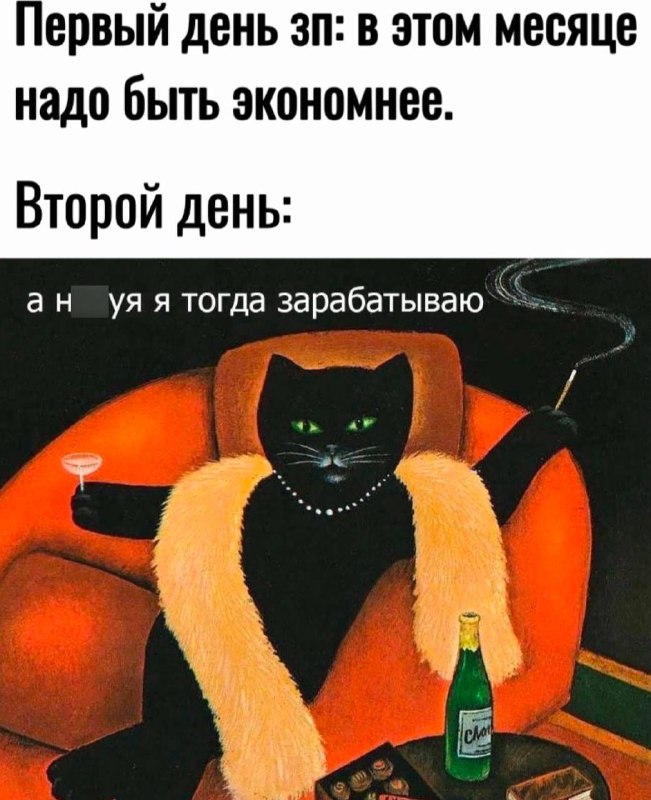 ну это база***🤵***