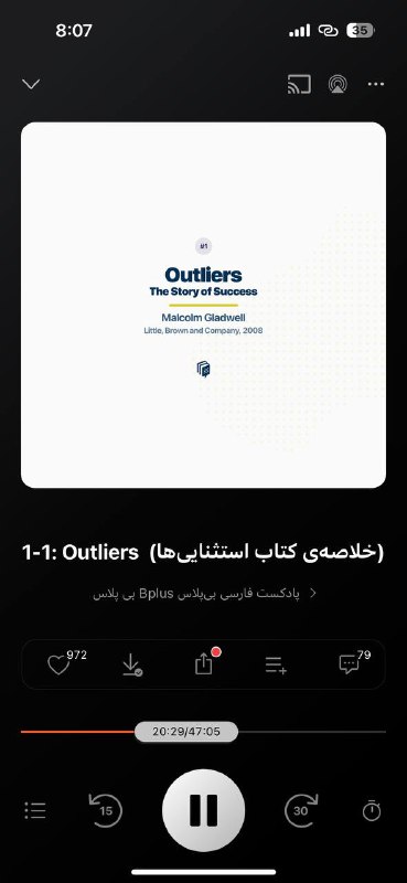 [#معرفی\_پادکست](?q=%23%D9%85%D8%B9%D8%B1%D9%81%DB%8C_%D9%BE%D8%A7%D8%AF%DA%A9%D8%B3%D8%AA)