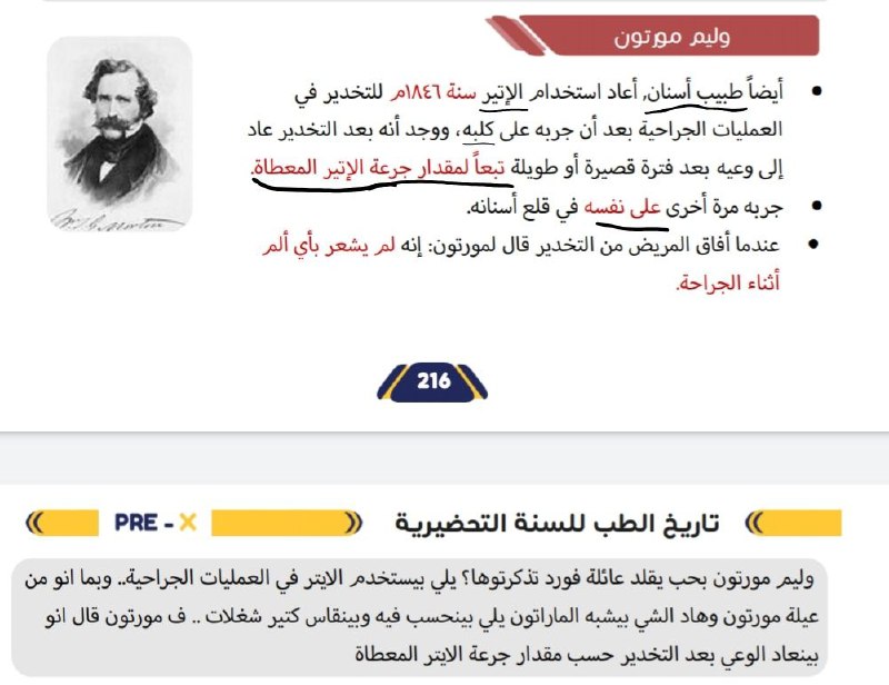 تجميعة صغيرة لغاز الايتر يلي سبق …