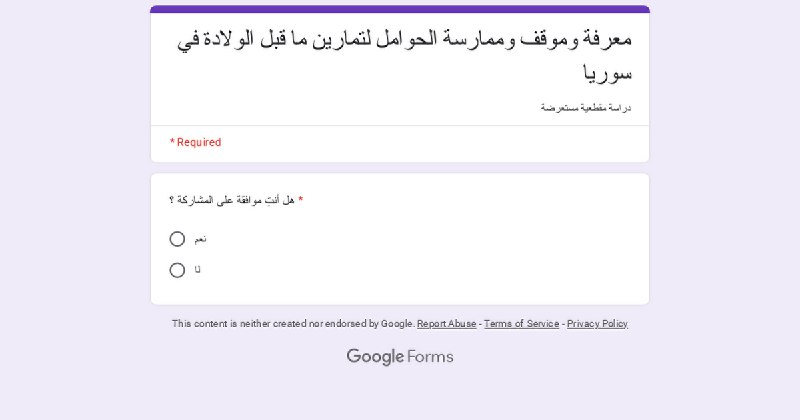 هام