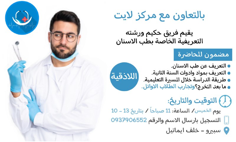 لطلاب pre 7 الي حابين يدخلو …